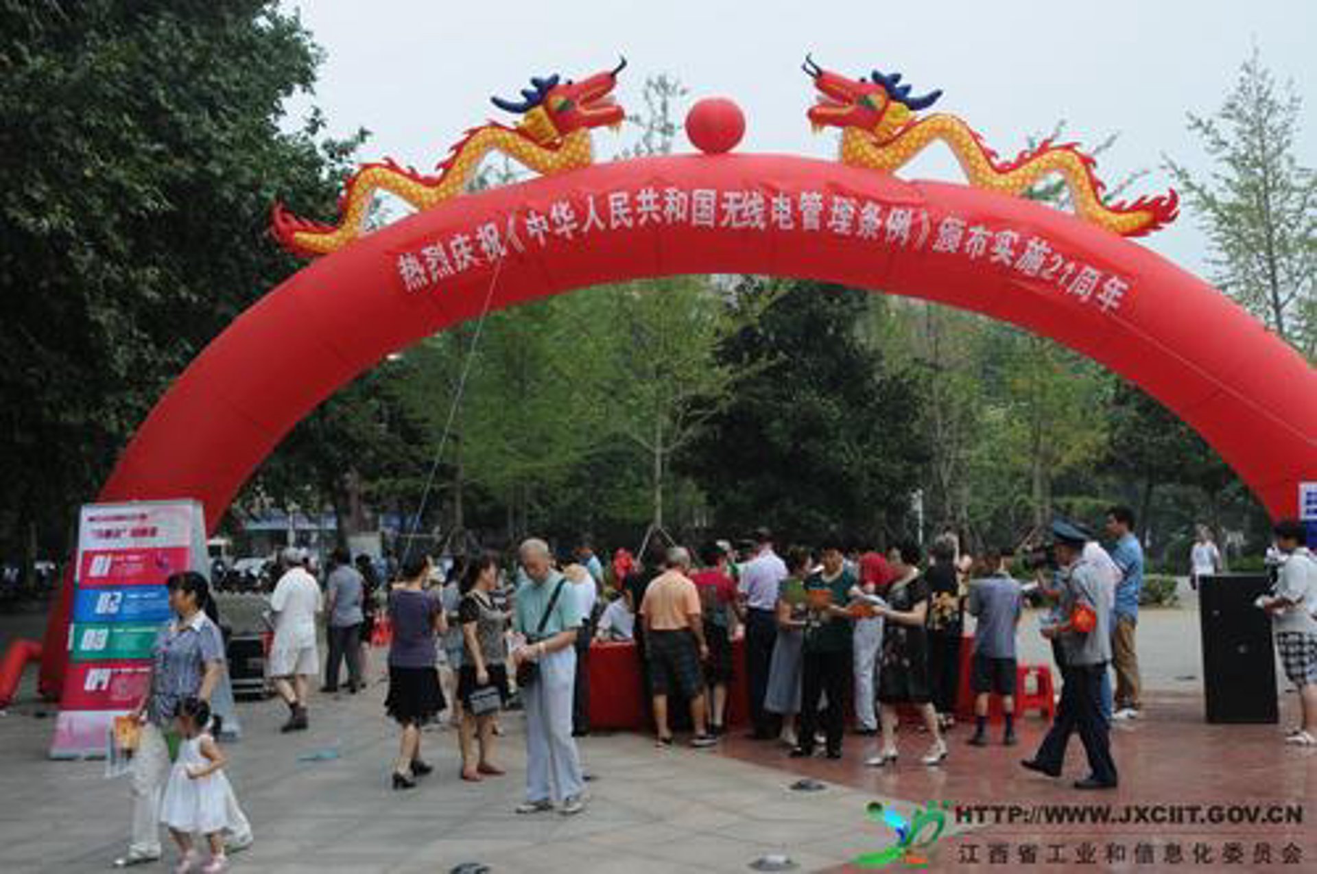 火腿无线电社区